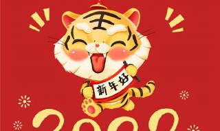 2022新年简短祝福文案学生