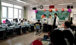 2024学校元旦晚会文案