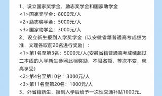 安庆医药高等专科学校临床医学就业怎样