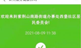 如果在家不出门没做核酸码会变吗