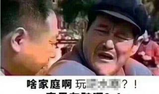 显卡有矿是什么意思