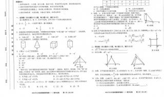 2023安徽中考化学难不难