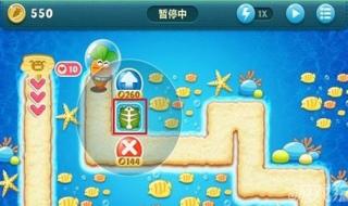 保卫萝卜深海10金萝卜攻略