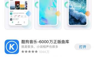 iPhone14Pro怎么设置铃声